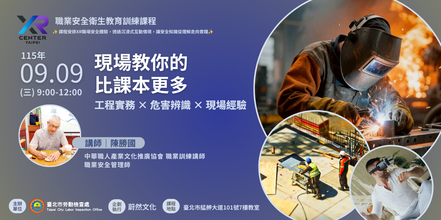現場教你的 比課本更多 圖片