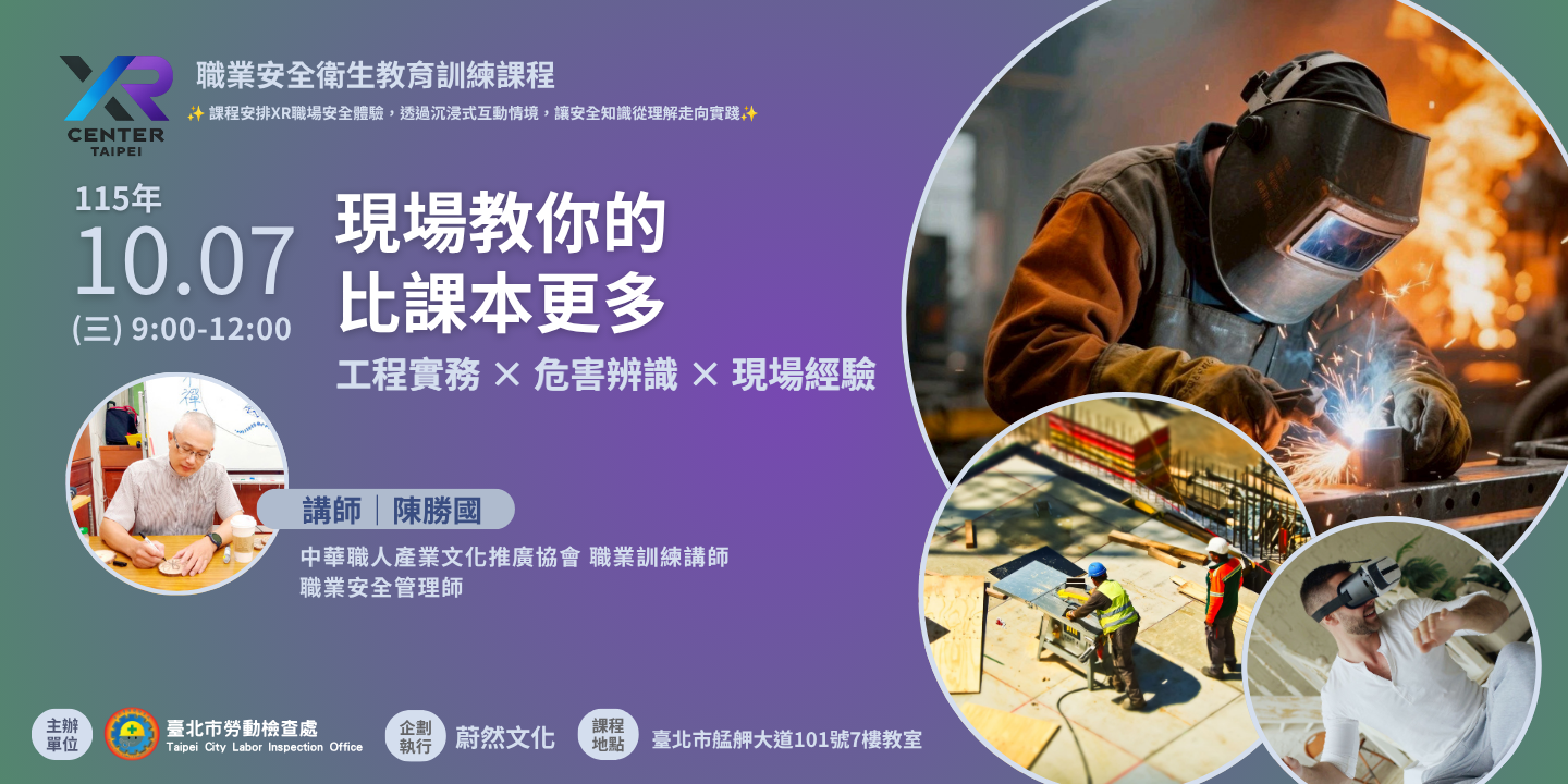 現場教你的 比課本更多 圖片