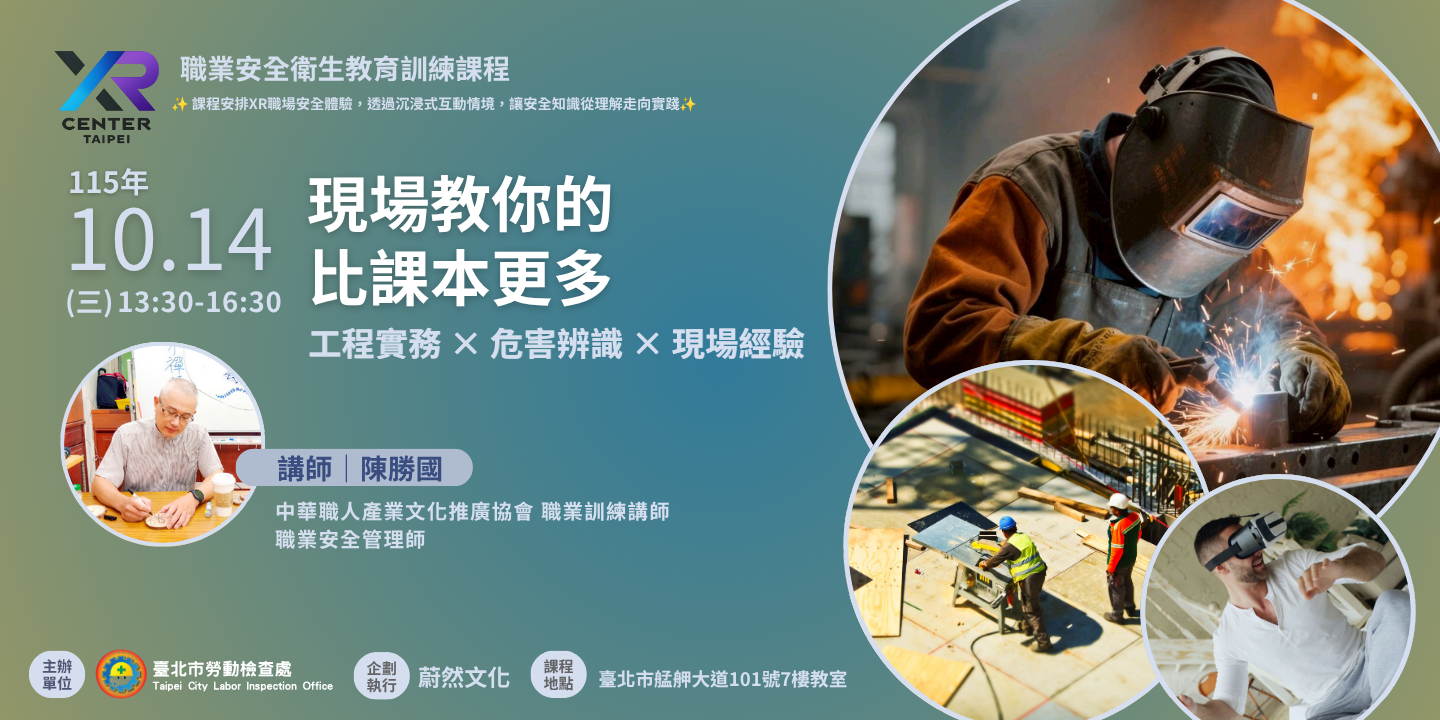 現場教你的 比課本更多 圖片