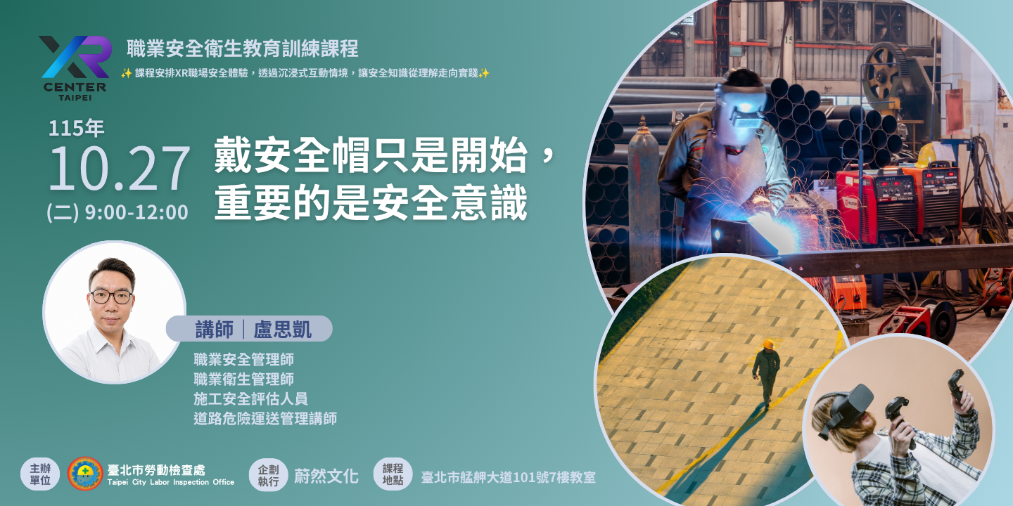 戴安全帽只是開始， 重要的是安全意識 圖片