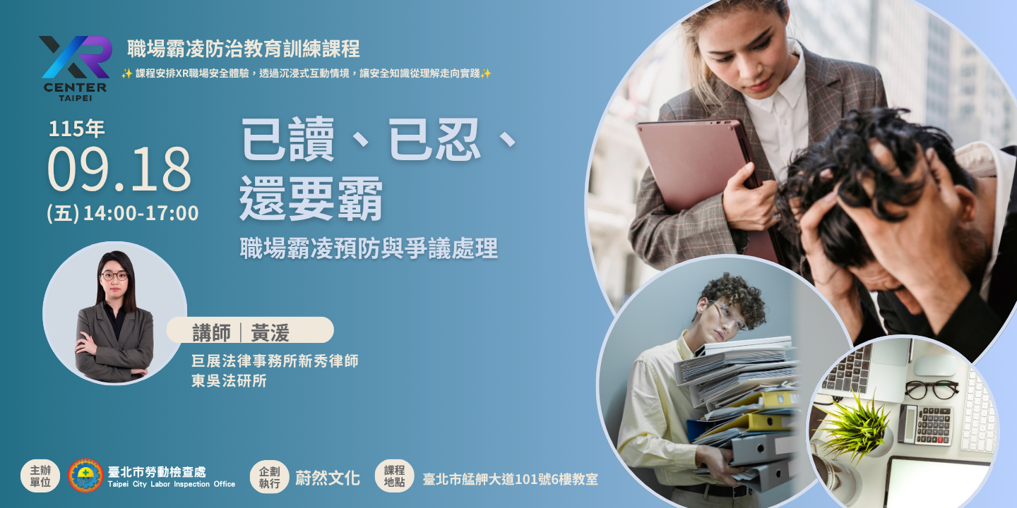 已讀、已忍、還要霸 圖片