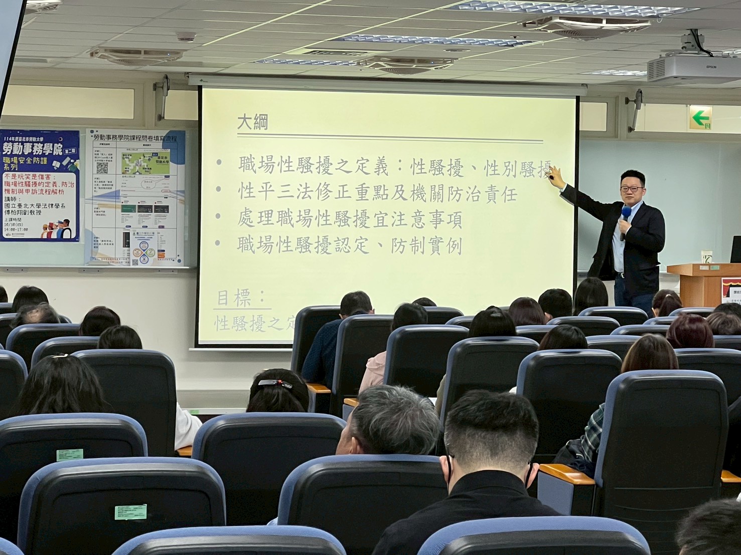 勞動學習為本，權益守護為先 圖片